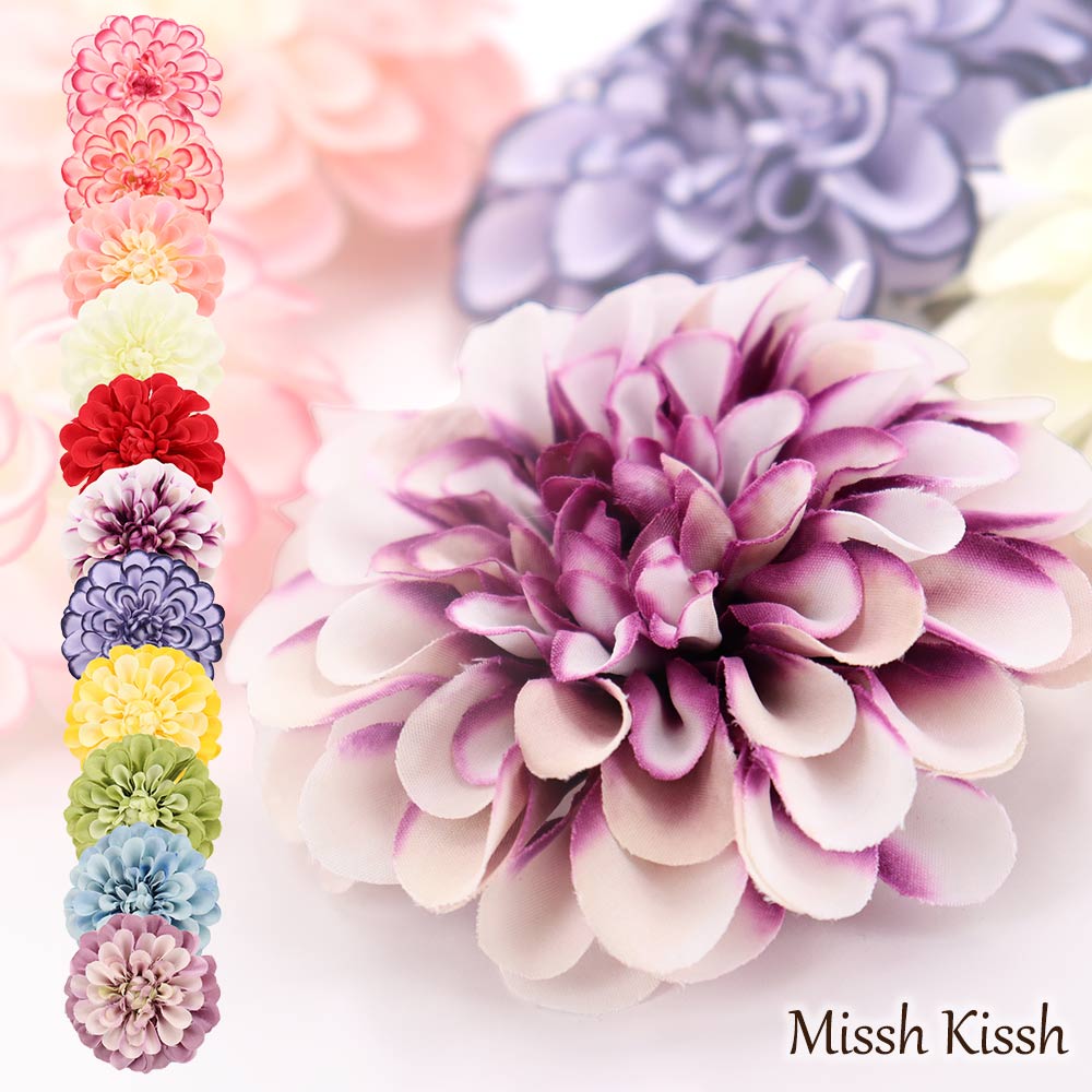 【最大ポイント10倍 】ヘアアクセ 浴衣 ダリアのクリップ 7.5cm 和装 髪飾り コサージュ ゆかた 花 七五三 子ども キッズ 時短 簡単 手軽