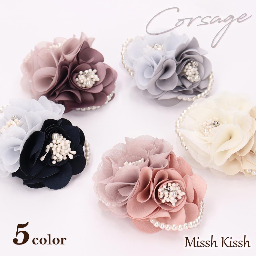 コサージュ 2輪 パール 小さめ バイカラー おしゃれ かわいい ブローチ 卒園式 卒業式 入学式 フラワー 花 パーティドレス 結婚式 ゲスト フォーマル オ...