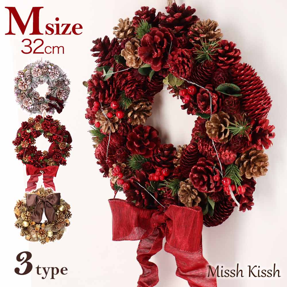 クリスマス リース スワッグ クリスマスリース wreath swag Mサイズ リボン 光る LED 赤 金 紫 レッド ゴールド パープル christma...