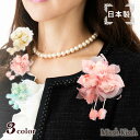 コサージュ ブローチ 日本製 フォーマル 結婚式 卒業式 卒園式 入学式 入園式 つぼみがゆれる3輪小バラのコサージュ 高級 ヘアクリップ付 カジュアル ミント...
