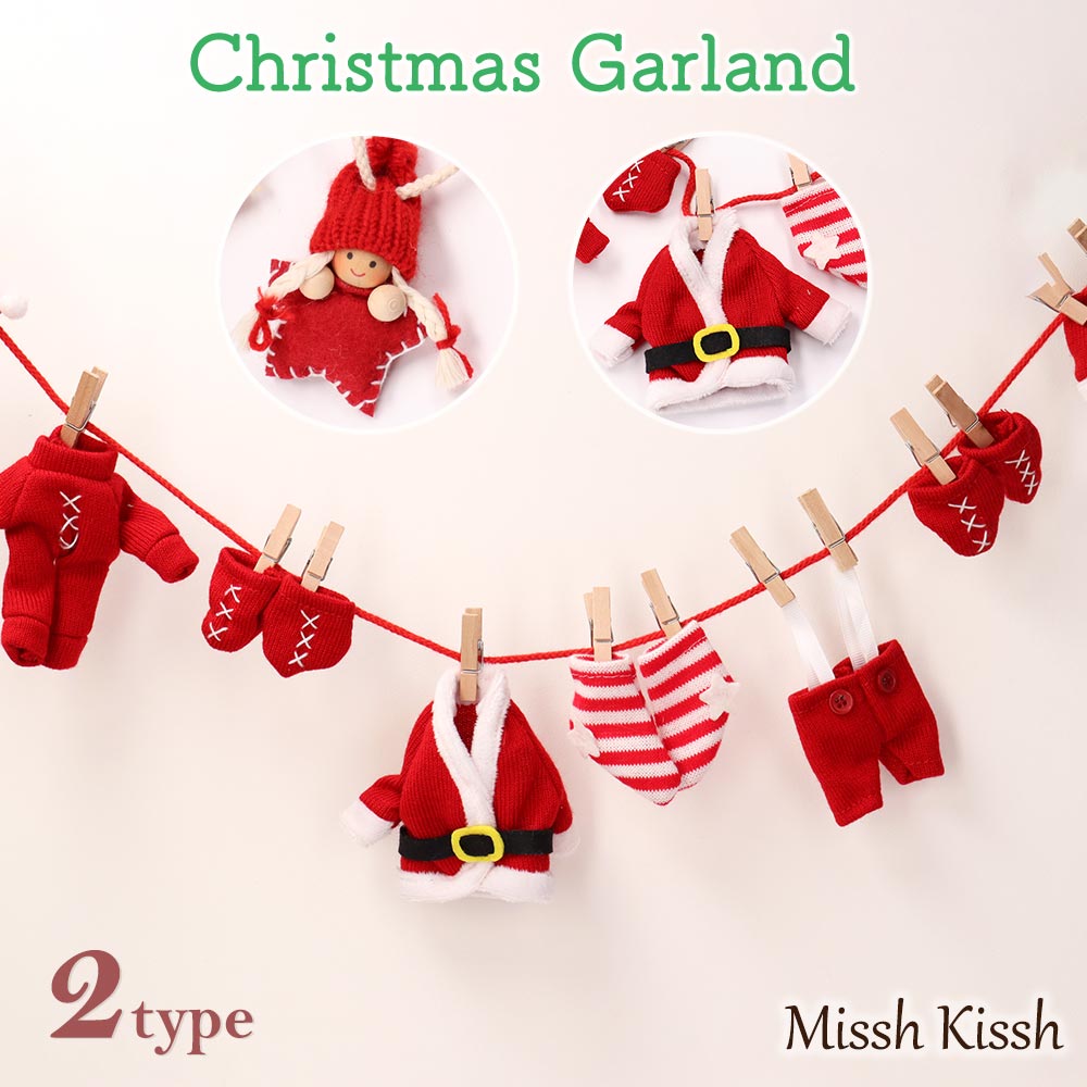 ガーランド フェルト サンタクロース トムテ ニッセ エルフ人形 インテリア サンタ 小人 christmas Xmas 店舗 装飾 玄関 ユニーク ギフト プ...