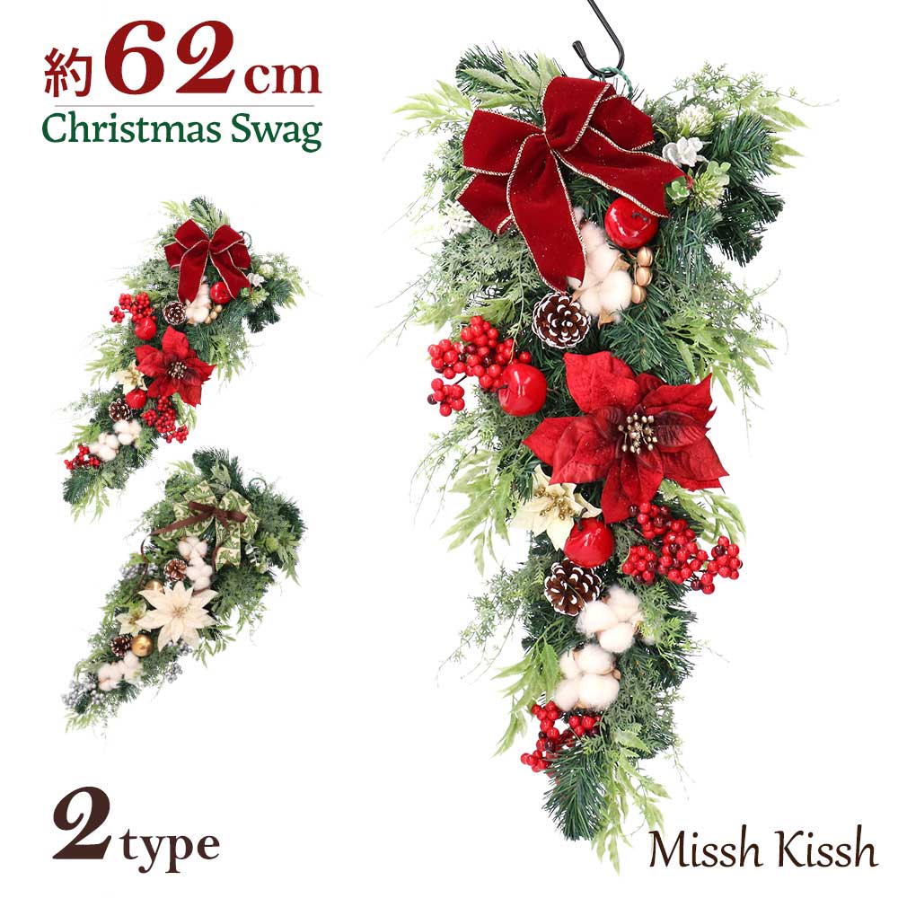 クリスマス リース スワッグ クリスマスリース wreath swag ポインセチア 上品 Red Poinsettia christmas Xmas 店舗 装...