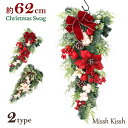 NX}XXbO XbO |CZ`A i Swag Red Poinsettia