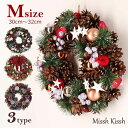 NX}X[X [X 30cm {  bh {[ MTCY Ribbon Wreath Star With Red Bell M  CeA G