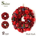 [X NX}X STCY NX}X[X Christmas Xmas Wreath