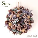 クリスマスリース 24cm 雪 ヴァイオレット グリッター Sサイズ Wreath Snowy Violet Gritter S