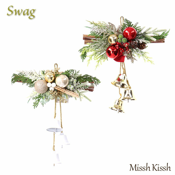 ハンギングベル クリスマス ツリー スワッグ Christmas Xmas Twig Hanging Bell