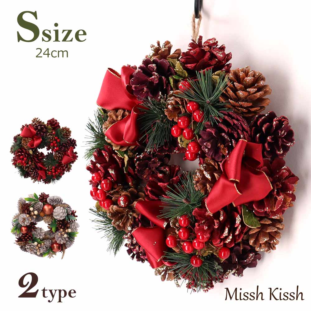 クリスマス リース スワッグ クリスマスリース wreath swag Sサイズ まつぼっくりリボン 赤 緑 christmas Xmas 店舗 装飾 玄関 ユ...