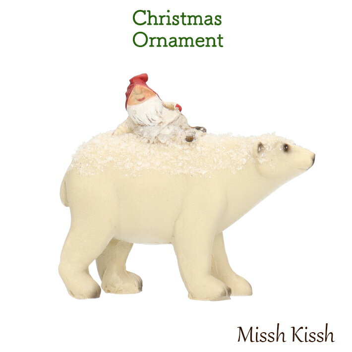 クリスマス 飾り インテリア オーナメント オブジェ 置物 人形 サンタ シロクマ Shirokuma Santa christmas Xmas 店舗 装飾 玄...