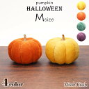 ハロウィン 飾り かぼちゃ Mサイズ 中 インテリア ファブリック パンプキン かぼちゃ オブジェ Halloween かわいい 置物 装飾 玄関 店舗 季節 ...
