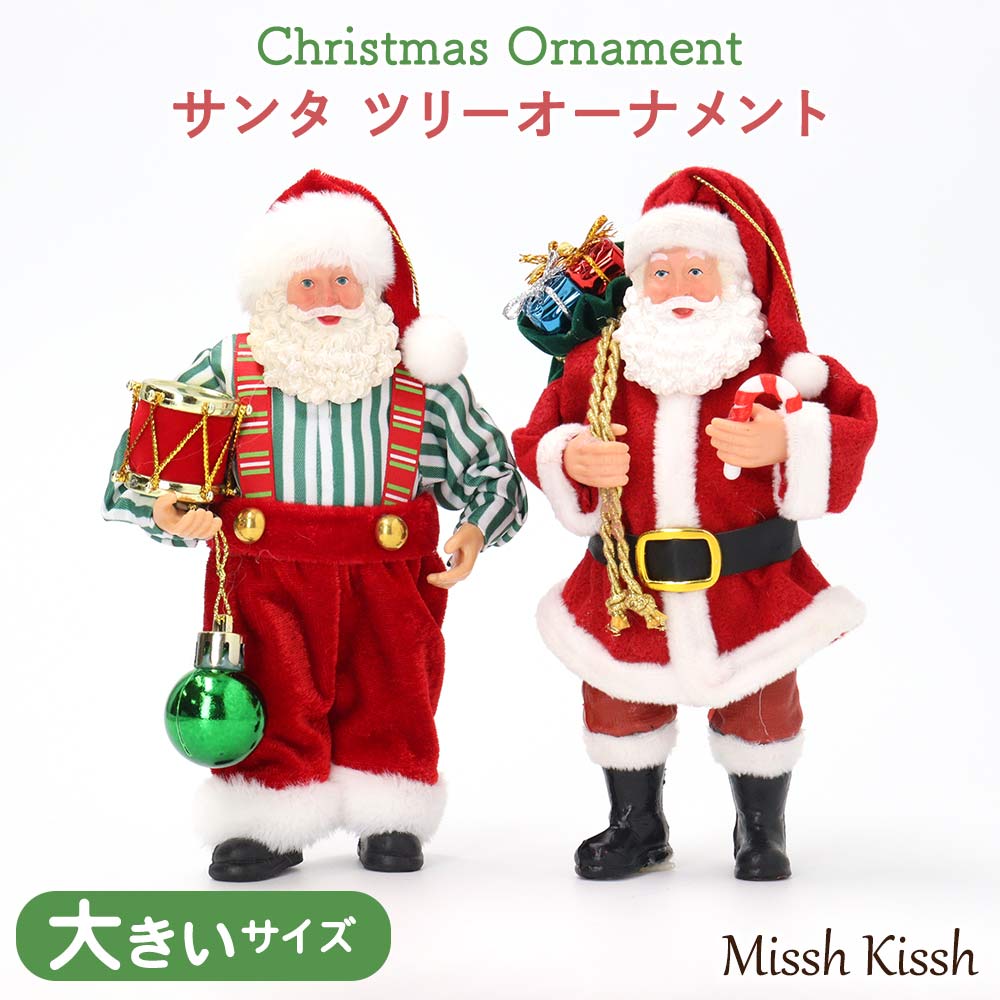 ꥹޥ  ƥꥢ ʥ ֥ ʪ  礭 ץ饵 ͷ 󥿥 ĥ꡼ ˡ christmas Xmas Ź...