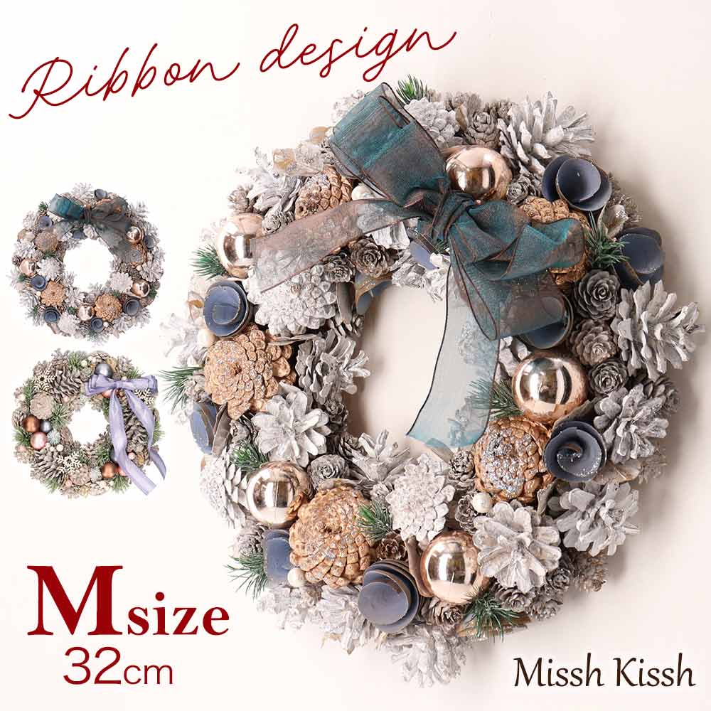 クリスマス リース スワッグ クリスマスリース wreath swag Mサイズ リボン まつぼっくり 雪の結晶 christmas Xmas 店舗 装飾 玄関...