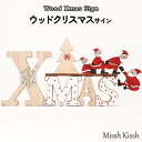 オブジェ クリスマス サンタ 木製 スタンド サンタクロース クリスマスサイン インテリア 雑貨 ナチュラル 北欧風 プレゼント かわいい 置物 ギフト プレゼ...