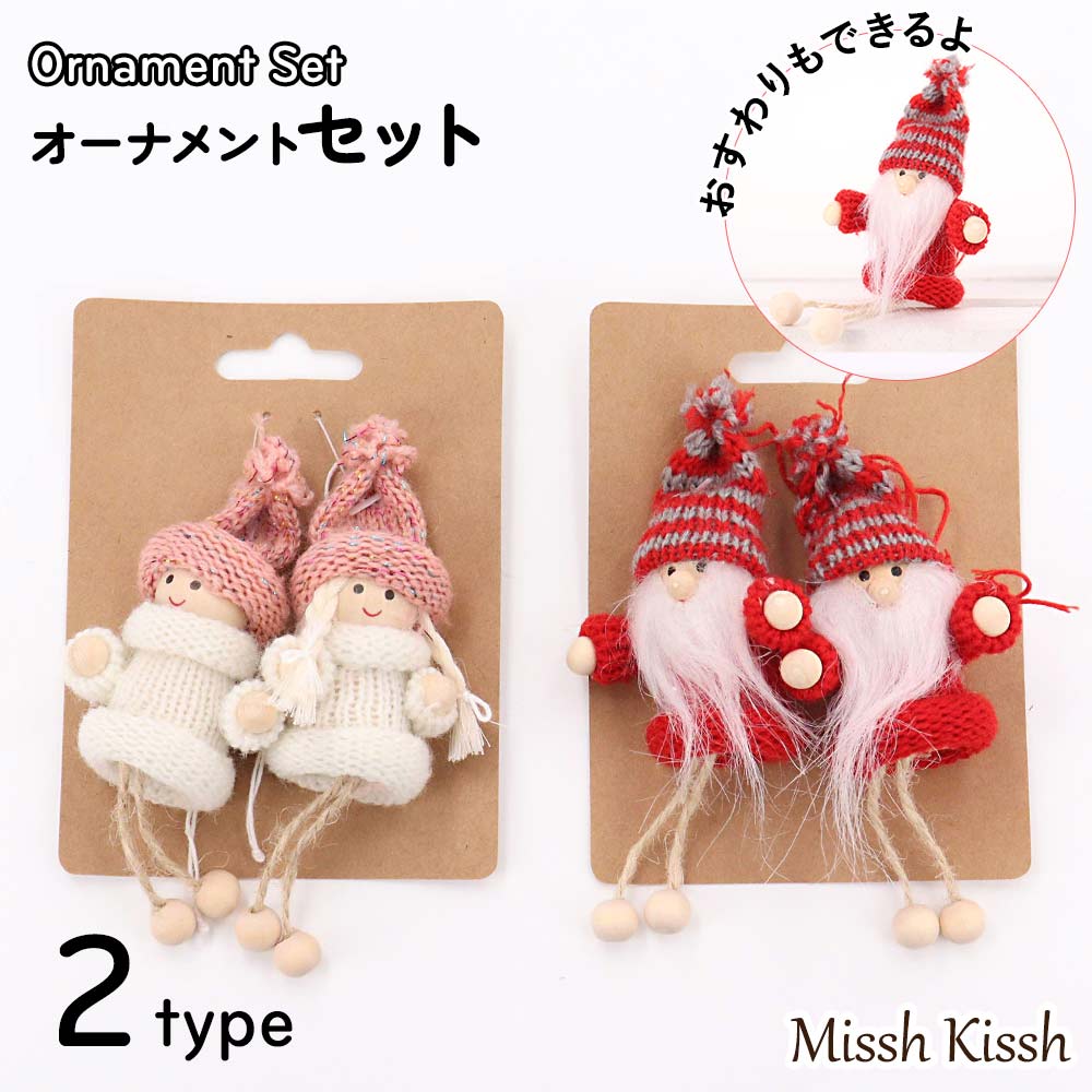 ʥ ꥹޥ ĥ꡼ʥ å 礳Ȥ 2ĥå å  ٤ǥ ƥꥢ   襤