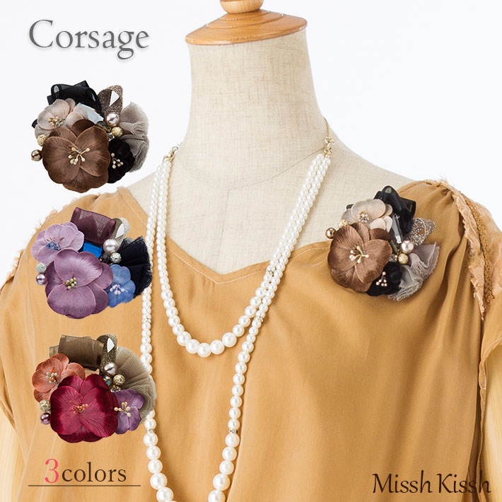 コサージュ ブローチ 日本製 フォーマル 結婚式 ゲスト 卒業式 卒園式 入学式 入園式 パンジーとビーズのブローチコサージュ 高級 ヘアクリップ付 浴衣 ゆか...