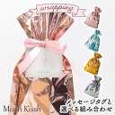 ラッピング メッセージタグ 選べる組み合わせ