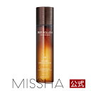 MISSHA公式 ミシャ BP ビーポーレン 化粧水 150mL