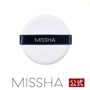 MISSHA公式 ミシャ Mクッションファンデーション エアイン パフ(1P) 1個入り【メール便可】