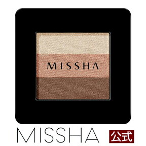MISSHA公式 ミシャ トリプルシャドウ No.14【メール便可】