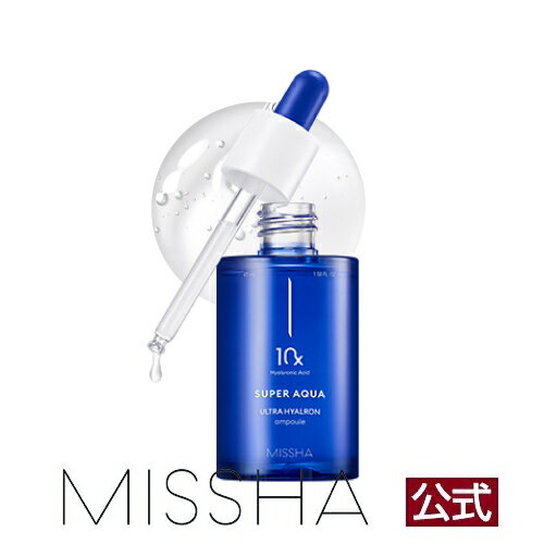 MISSHA公式 ミシャ アクア UH 美容液(R) 47mL MISSHA公式 ミシャ アクア UH 美容液(R) 47mL