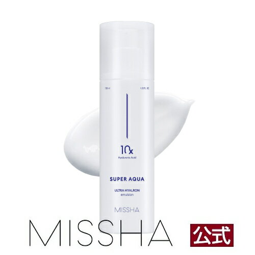 【SALE】MISSHA公式 ミシャ アクア UH 乳液(R) 130mL 【SALE】MISSHA公式 ミシャ アクア UH 乳液(R) 130mL