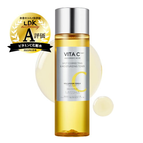 MISSHA公式 ミシャ ビタシープラス 化粧水 200mL【日本処方】ビタミンC ビタC VitaC