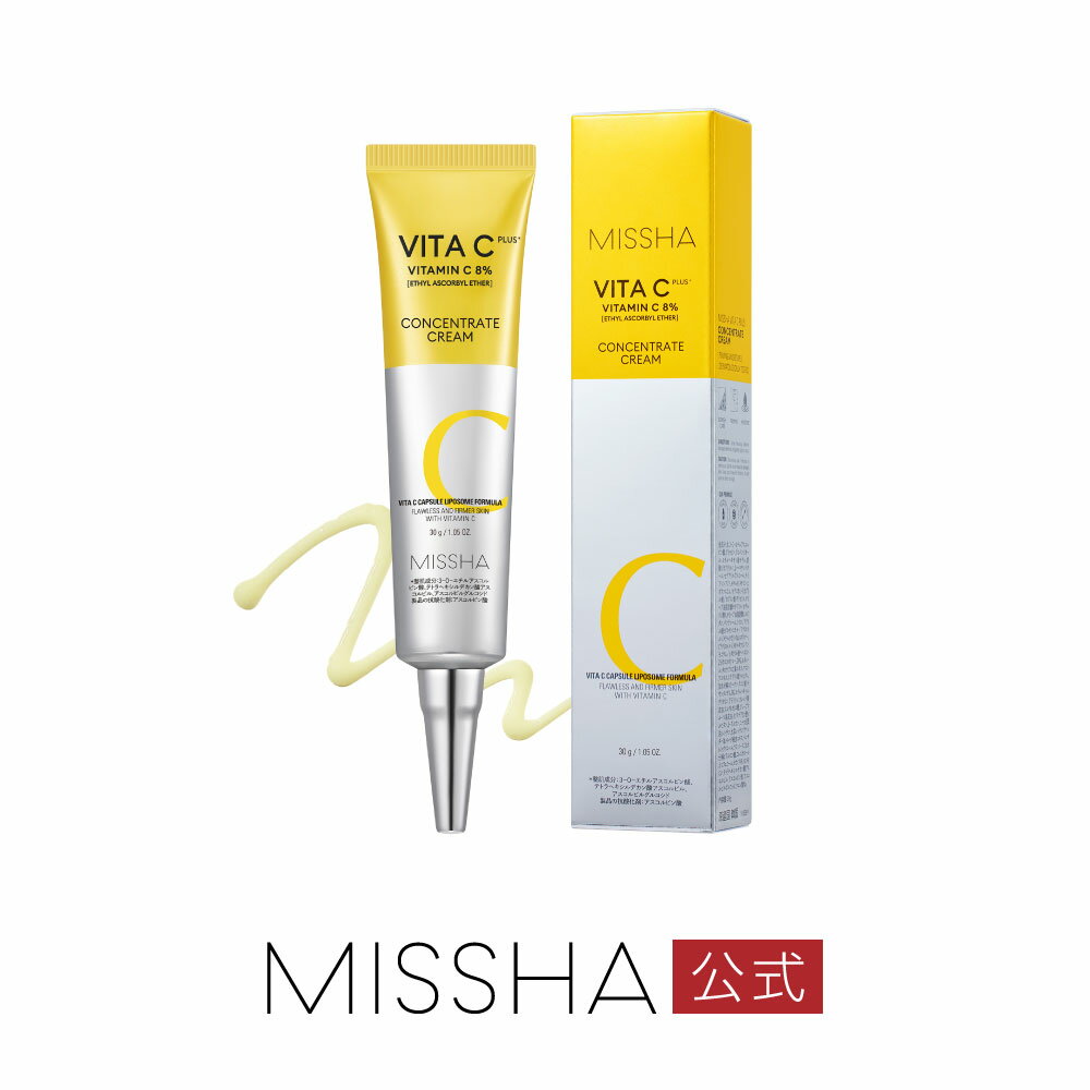 ミシャ コスメ MISSHA公式 ミシャ ビタシープラス クリーム 30g ビタミンC ビタC VitaC