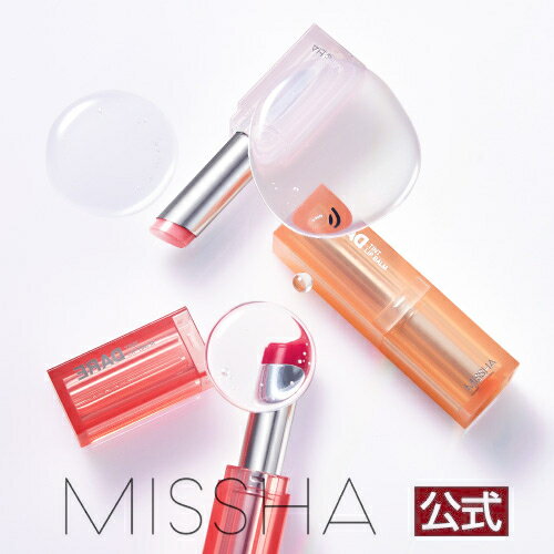 MISSHA公式 ミシャ デアティント リップバーム