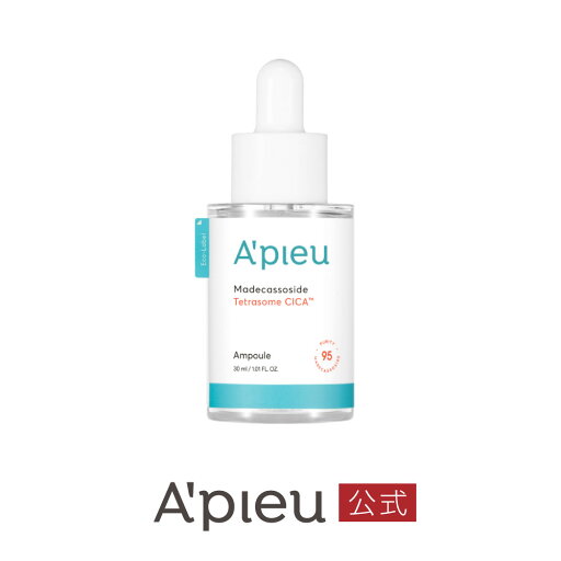 A'pieu公式 アピュー テトラソーム CICA美容液 30mL オピュ 韓国コスメ A'pieu公式 アピュー テトラソーム CICA美容液 30mL オピュ 韓国コスメ