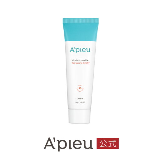 【SALE】A'pieu公式 アピュー テトラソーム CICAクリーム 50g シカクリーム オピュ 韓国コスメ 【SALE】A'pieu公式 アピュー テトラソーム CICAクリーム 50g シカクリーム オピュ 韓国コスメ
