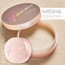 MISSHA 公式 ミシャ グロウパウダー(ルミナスカバー) 7g パウダー ファンデーション ファンデ おしろい お粉 日焼け止め ケース uv カバー力 ボディ 透明 敏感肌 酸化亜鉛フリー 仕上げ