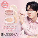 MISSHA 公式 ミシャ グロウ クッション ファンデーション(ルミナスカバー)SPF50+/PA+++ 13g クッションファンデ プチプラ 韓国コスメ 韓国 水光肌 マット 詰め替え 乾燥肌 乾燥 色