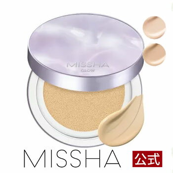 【Point20倍！5/9 20:00～5/16 1:59】MISSHA公式 ミシャ グロウレイヤリングフィットクッション 全2色 SPF50+ PA++++