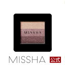 MISSHA公式 ミシャ トリプルシャドウ No.1【メール便可】