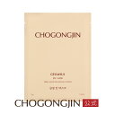 CHOGONGJIN公式 チョゴンジン クムソル シートマスク 1枚