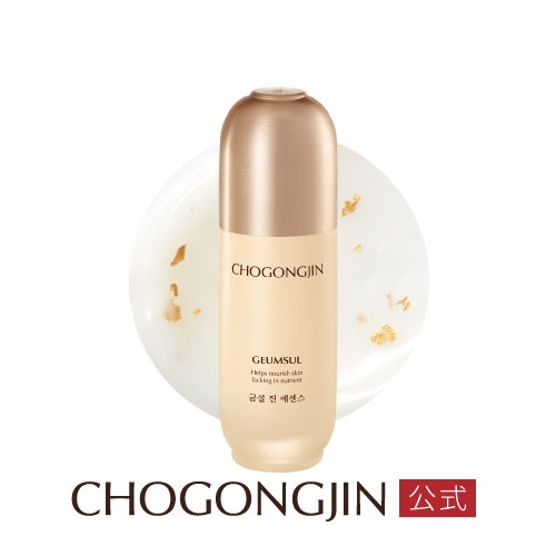 CHOGONGJIN公式 チョゴンジン クムソル 美容液 50mL