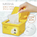 ミシャ公式 ミシャ ビタシープラス デイリーマスク 350ml/30枚【日本処方】 パック 美容 大容量 韓国 シート 美容マスク シートマスク フェイスパック...