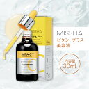 MISSHA公式 ミシャ ビタシープラス 美容液 30ml【日本処方】 ビタミンc 美容液 リポソーム 誘導体 高濃度 セラミド アスコルビン酸 韓国 ビタミン...