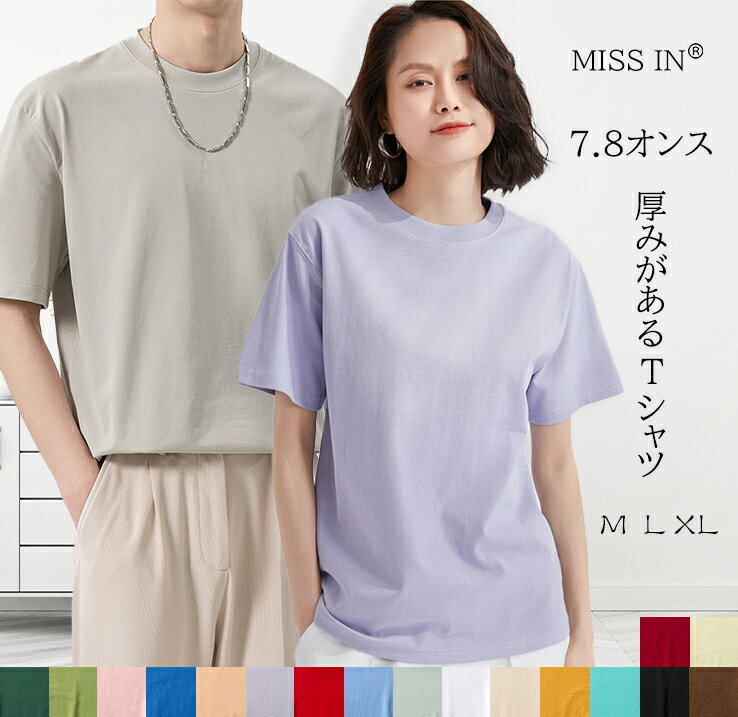 Tシャツ レディース メンズ 黒 白 無