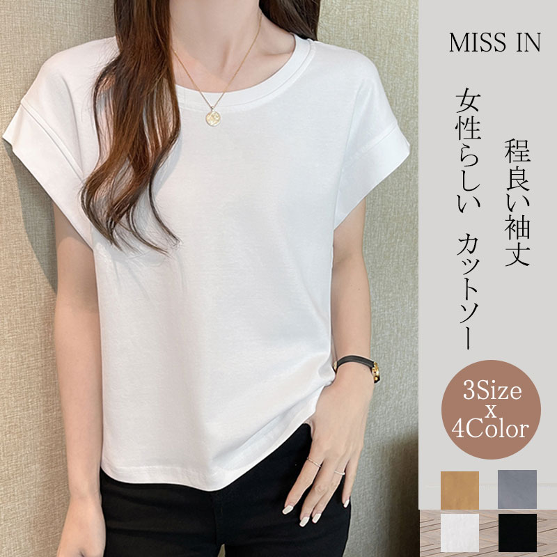 「期間限定980円」カットソー ブラウス Tシャツ チラ見え 脇汗 汗取り 半袖 夏 おしゃれ トップス シャツ フリル レディース 体型カバー オフィス 薄手 無地 プルオーバー【9月28日から順次発送】のサムネイル