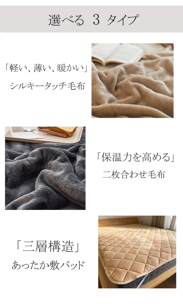 ＼9/4 20:00~ 50％OFF／毛布 二枚合わせ毛布 敷パッド 掛け毛布 フランネル毛布 ふわふわ毛布 ふんわり軽量 洗濯機対応 静電気軽減 旅行用 車用毛布 子供用毛布 あったか ブランケット マイクロファイバー 暖かい 軽量 洗濯可能 おしゃれ 春 秋 冬用 MISS IN missin-10000000 MISSIN楽天市場店 サンプル画像3