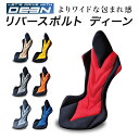 【自動車専用クッション】リバースポルトシリーズ「Deen」　正しい姿勢と体圧分散で運転時の負担を軽減するサポートクッション。進化系リバースポルト。立体縫製によるデザイン性で車内空間を演出。快適ドライブをサポート 骨盤 腰 座椅子 父の日 プレゼント ギフト