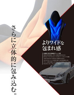 【自動車専用クッション】リバースポルトシリーズ「Deen」正しい姿勢と体圧分散で運転時の負担を軽減するサポートクッション。進化系リバースポルト。立体縫製によるデザイン性で車内空間を演出。快適ドライブをサポート骨盤腰座椅子父の日プレゼントギフト