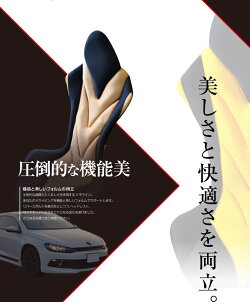 【自動車専用クッション】リバースポルトシリーズ「Deen」正しい姿勢と体圧分散で運転時の負担を軽減するサポートクッション。進化系リバースポルト。立体縫製によるデザイン性で車内空間を演出。快適ドライブをサポート骨盤腰座椅子父の日プレゼントギフト