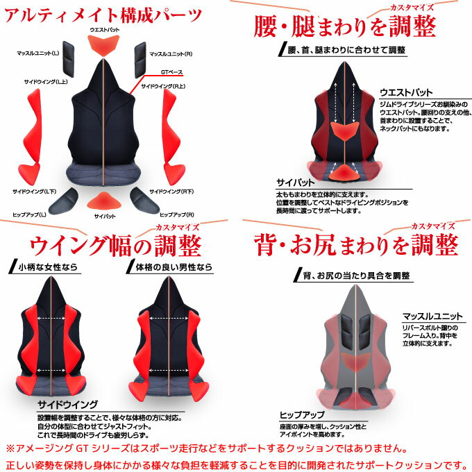 Mission Praiseドライブ専用 Gtアルティメイト 長距離運転 ドライブにおすすめクッション セミオーダー 運転 骨盤 長距離運転 ギフト プレゼント ドライブ Mission 運転 腰 プリウス ハイエース ハイエース200系 アクア ヴェルファイア アルファード ヴェゼル Ch R N One