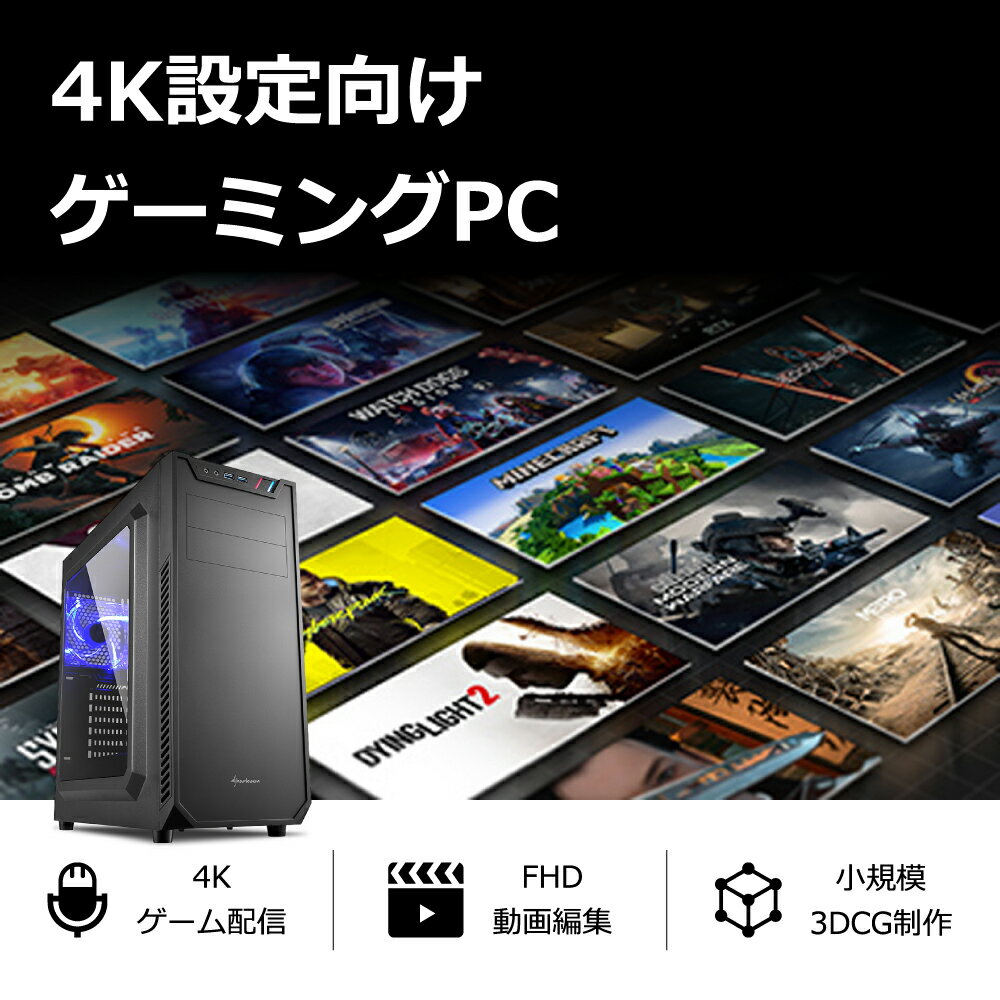 ゲーミングPC RTX4070Ti Core ...の紹介画像2