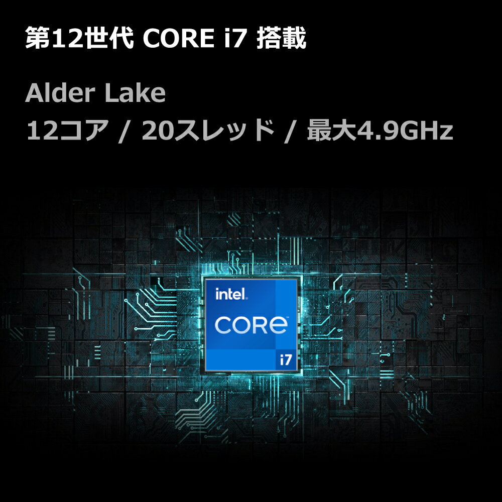 ゲーミングPC RTX4070Ti Core ...の紹介画像3