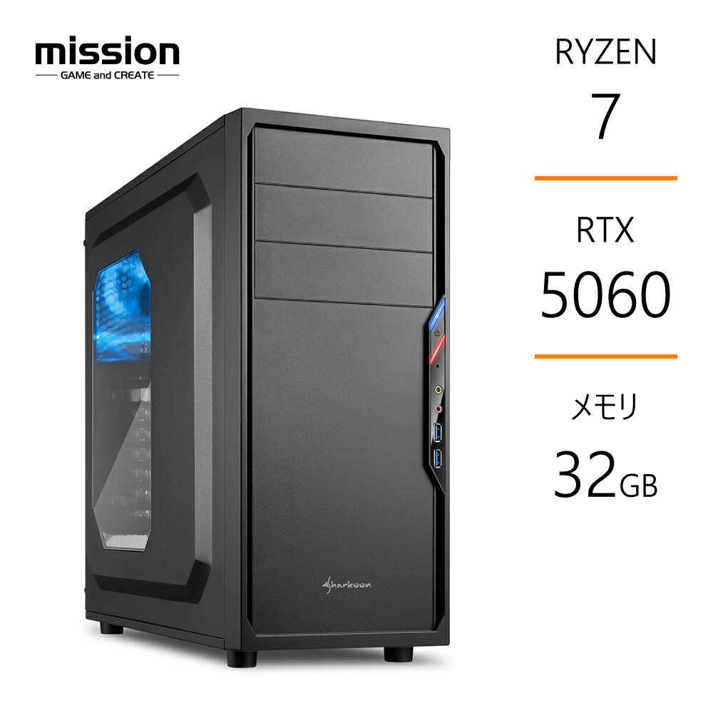 ゲーミングPC Ryzen7 5700X RTX5060 メモリ32GB SSD1TB B550 サイドフロー空冷 デスクトップ