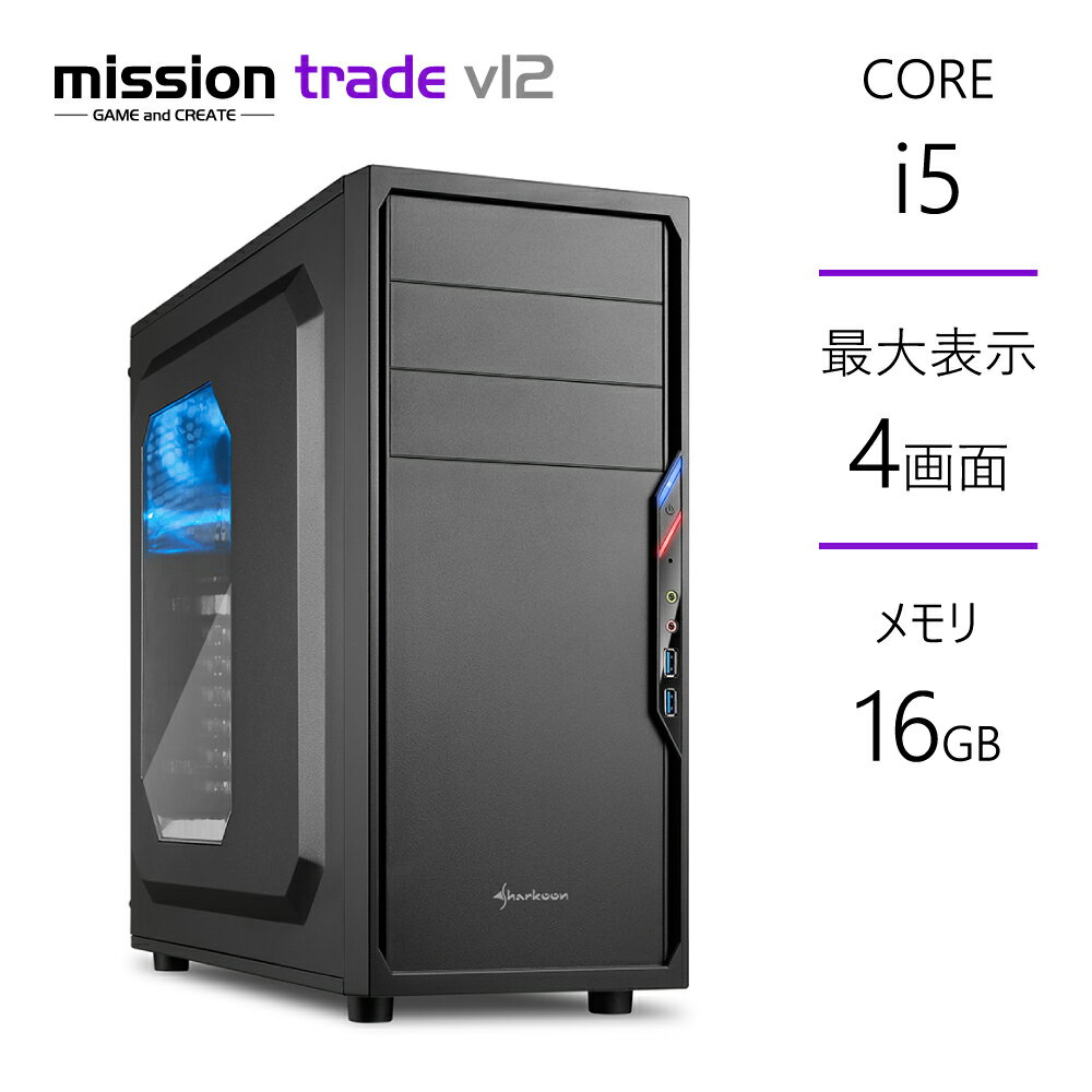 トレーディングPC Core i5-12400F GT730 メモリ16GB SSD500GB B760 3画面 4画面