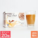 7Days Diet チャレンジ 専用ドリンク（カフェオレ味） 置き換え ダイエット ドリンク ファスティング 糖質カット 置き換えダイエット プロテイン 低カロリー